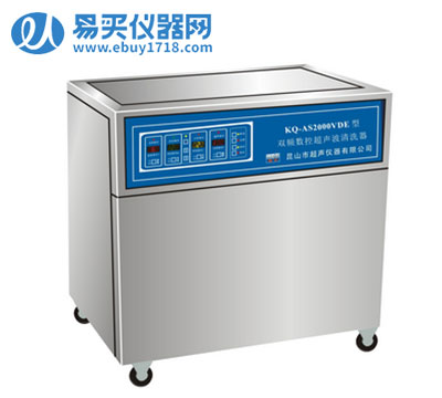 昆山舒美雙頻數(shù)控超聲波清洗器KQ-1500VDE